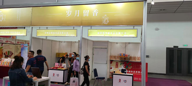 祝賀中華老字號(hào)（山東）博覽會(huì)于本月23~25日在濟(jì)南召開！
