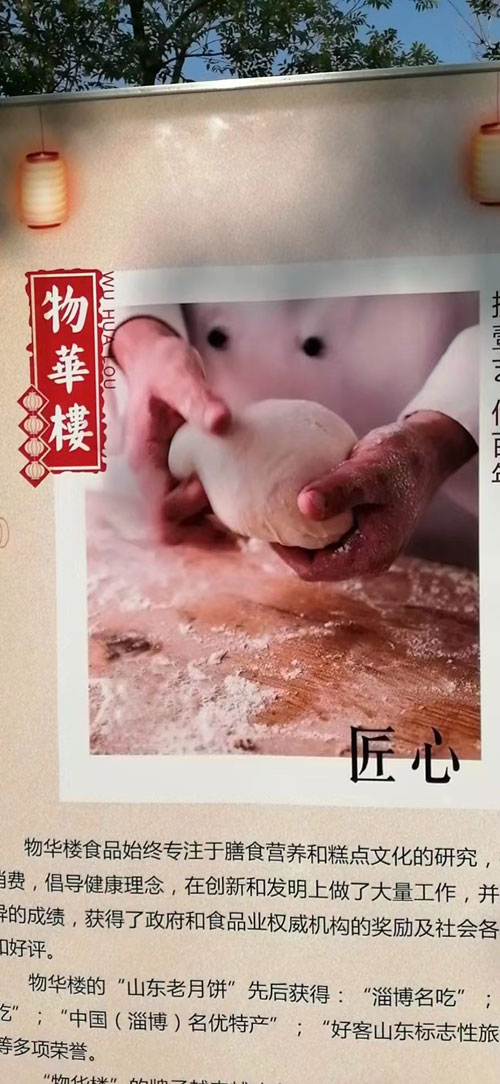 2020文化和自然遺產(chǎn)日主題一一非遺傳承，健康生活！